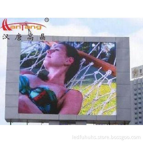 P16 Size Of Cabinet 1024 x 768 x 150 Mall Outdoor LED Displ